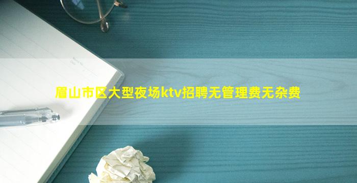 钦州夜场招聘